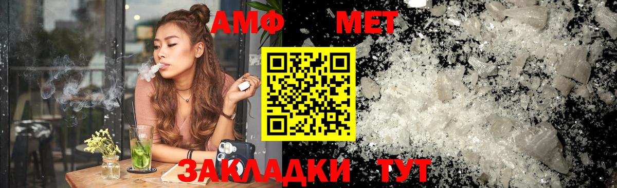 hydra   Amphetamine  Заринск  Вход с VPN  АМФ 98% 