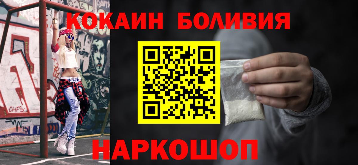 COCAIN VHQ Заринск