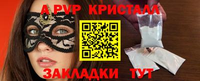 тгк Конаково