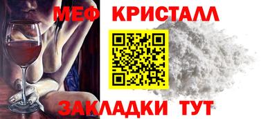метамфетамин Комсомольск-на-Амуре