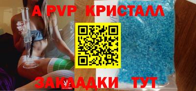 spice Коммунар
