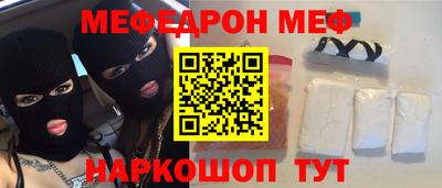 apvp Краснокаменск
