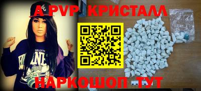 метамфетамин Комсомольск-на-Амуре