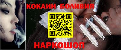 метамфетамин Комсомольск-на-Амуре