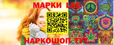метамфетамин Комсомольск-на-Амуре