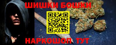 метамфетамин Комсомольск-на-Амуре