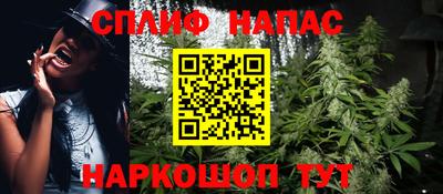 метамфетамин Комсомольск-на-Амуре