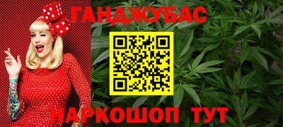 метамфетамин Комсомольск-на-Амуре