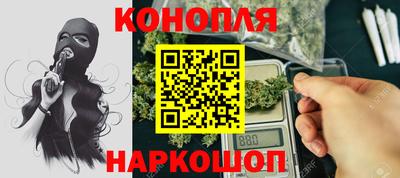 метамфетамин Комсомольск-на-Амуре