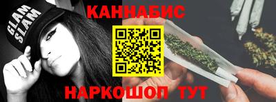 метамфетамин Комсомольск-на-Амуре