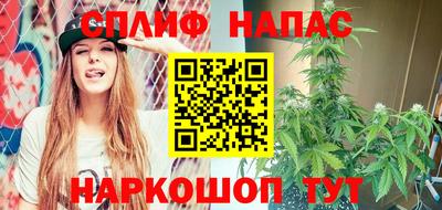 метамфетамин Комсомольск-на-Амуре
