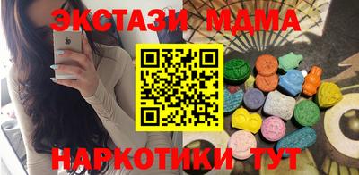 spice Коммунар