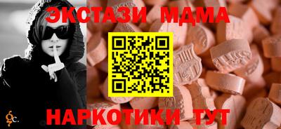 метамфетамин Комсомольск-на-Амуре