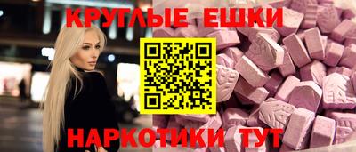spice Коммунар