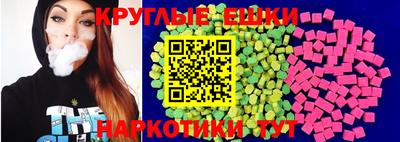 метамфетамин Комсомольск-на-Амуре