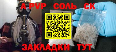 тгк Конаково