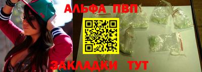 метамфетамин Комсомольск-на-Амуре
