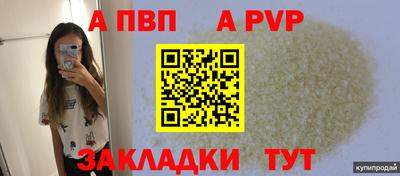 spice Коммунар