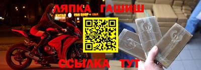 spice Коммунар