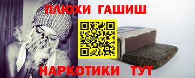 метамфетамин Комсомольск-на-Амуре