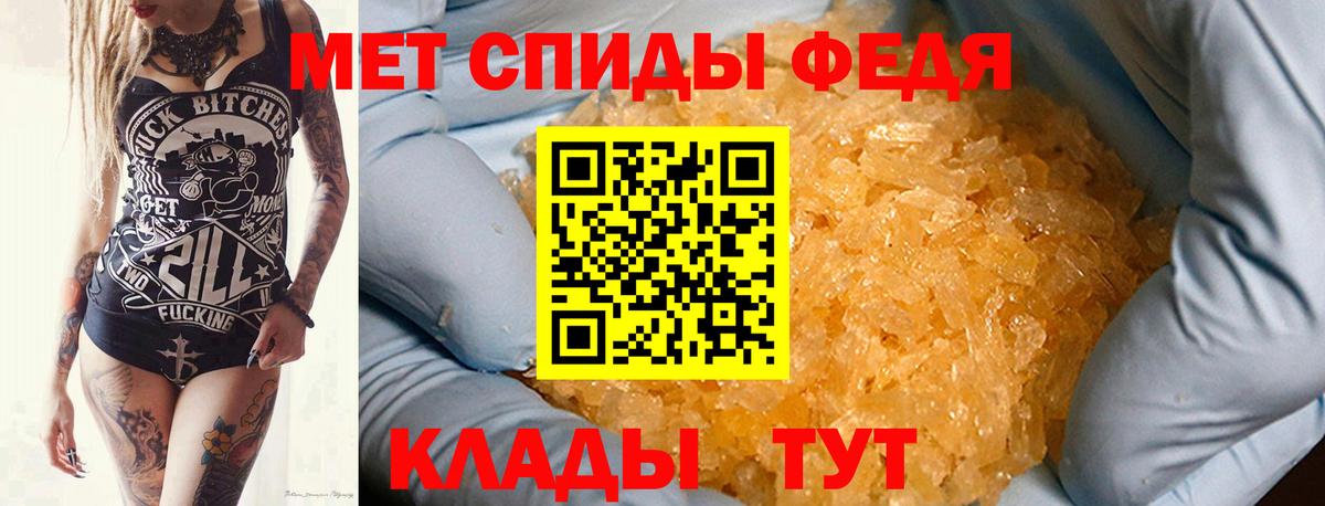 Первитин Декстрометамфетамин 99.9%  Вход с VPN  Первитин Декстрометамфетамин 99.9%  Заринск 