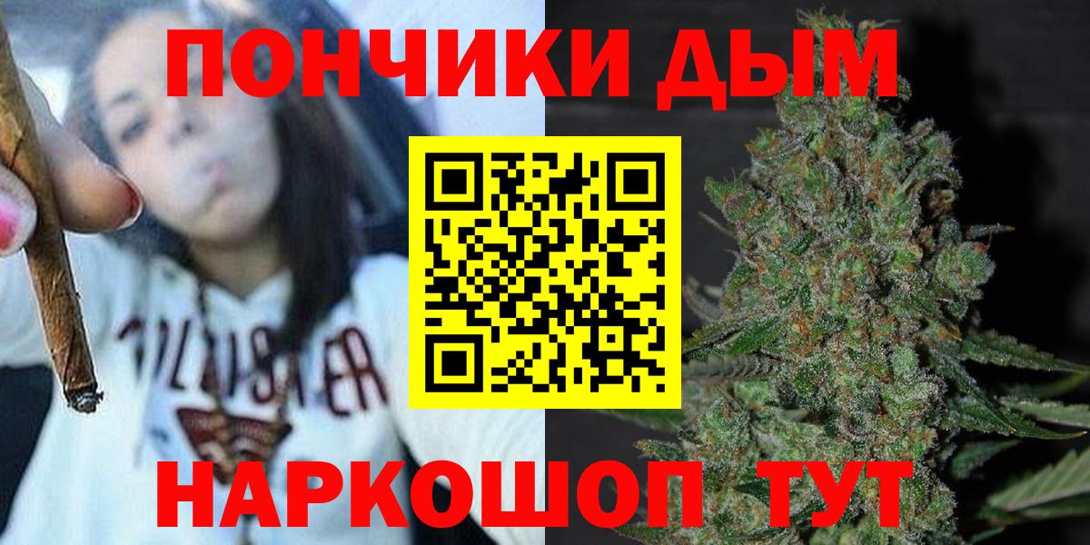 Бошки марихуана SATIVA & INDICA Заринск